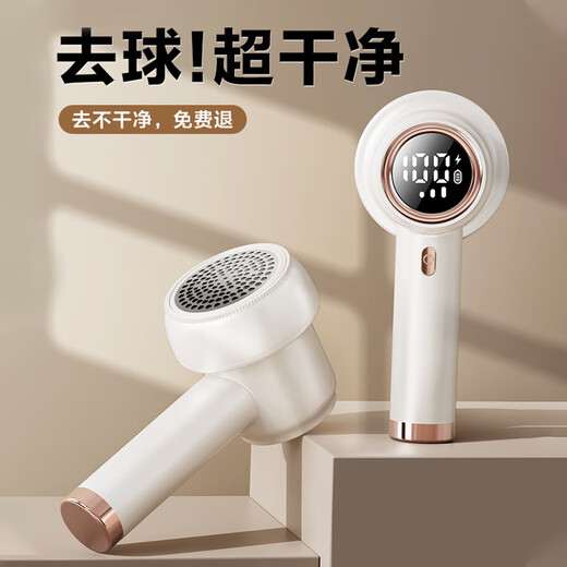 Skingcond German depilation ball artifact clothes deballing machine sweater pilling trimmer household clothing shaving hair removal shaver 3 blades/dry cleaner special/violet