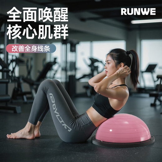 Langwei wave speed ball balance ball yoga studio same style fitness ball thickened explosion-proof Pilates semi-circle foot ball core training yoga studio same style 58cm-Mushan Purple