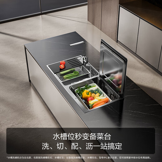 FOTILE sink dishwasher double-layer 02-M3 household appliances double-layer washable pot, no need to bend over to wash seafood, fruit and vegetable residues, water forced discharge, large capacity 10 sets sink dishwasher, national subsidy 02-M3