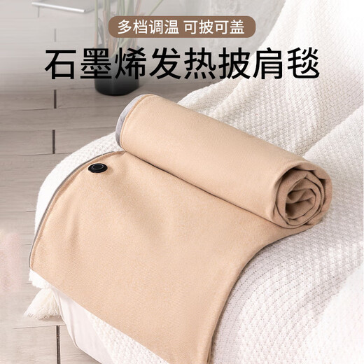 Greensheng Graphene Electric Heated Shawl Blanket Heating Full Body Blanket USB Heated Cover Blanket Portable Leg Warmer Washable Indoor Outdoor Home Single Office Sofa Nap Blanket Eight Zones Heating Anti-leakage Electricity Skin Friendly Cloud Velvet Equipped with 10000 mAh Power Bank