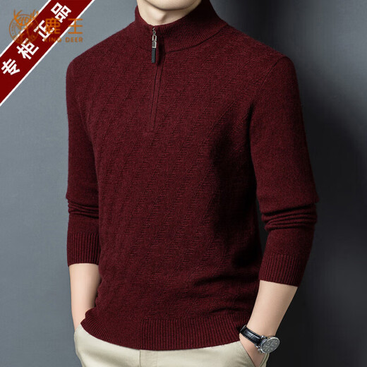 KING DEER Ordos Kaschmirpullover Herren 2025 Herbst und Winter Neuer halbhoher Jacquard-Pullover mit Reißverschlusskragen Mode-Bodenhemd Grau Mittelkaffee L 170110 Empfohlenes Gewicht 125-145Jin Jin entspricht 0,5 kg