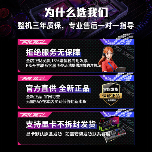 ASUS RTX 5060 host 24 interest-free periods FamilyMart RTX 5070 Ti/ 14600KF assembled computer host e-sports game desktop DIY complete machine sea view room 14600K + ASUS RTX 5060 Ti configuration four