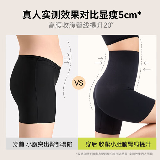 Wu Tsing Yi, Sun Yi's same style, tummy-control butt-lifting pants, waist-slimming, waist-slimming, body-shaping buttocks, soft and skin-friendly 1-piece set M
