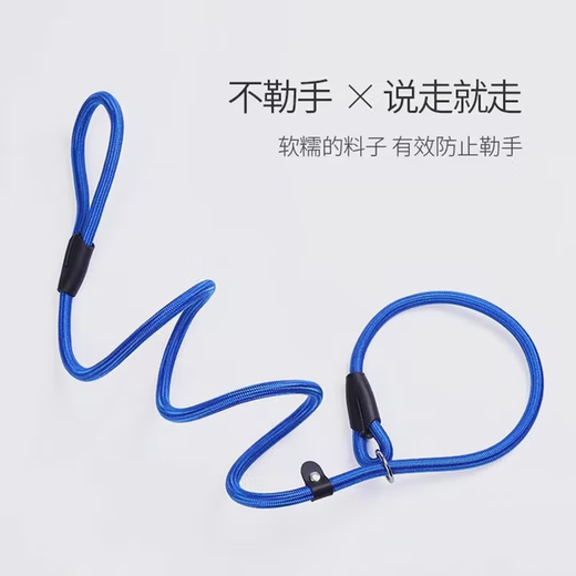 Pet Star Dog Integrated P Chain Small Dogs and Medium-sized Dogs Rope Length 1.3 Meters Thick 1cm Leash Rope Explosion-proof Dog Chain Black