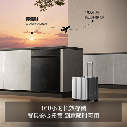 FOTILE dishwasher 02-V10 18 sets large capacity built-in household 7 major programs independent steam sterilization 18 sets built-in JBCD7E-02-V10 JBCD7E-02-V10