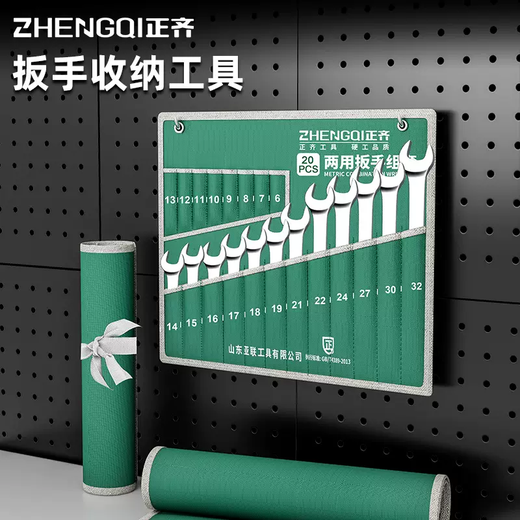 Fantasy canvas tool bag pocket, strong and durable dual-purpose wrench set, thickened wear-resistant storage bag, multi-functional hardware, 18-piece tool set for dual-purpose wrench, empty bag