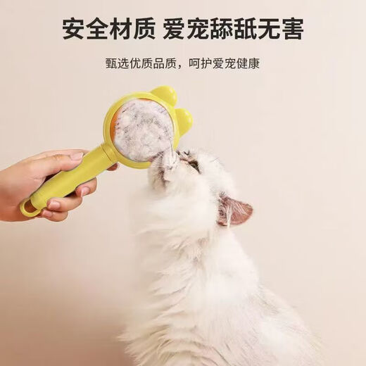 Say goodbye to shedding, cat comb to remove floating hair, comb dog hair, pet ragdoll, long-haired cat hair cleaning artifact, white, one comb and one press, convenient hair removal