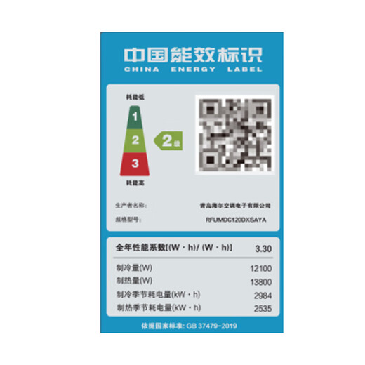 Haier central air conditioner commercial energy-saving hot model household duct machine one-to-one central air conditioner 5 hp office restaurant factory shop commercial energy-saving inverter central air conditioner 5 hp second-level energy efficiency smart self-cleaning with electric auxiliary heat