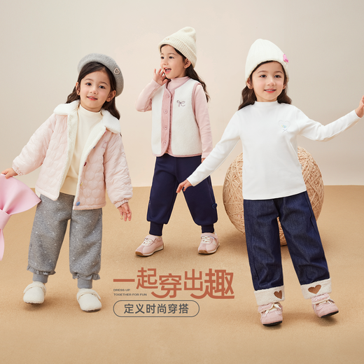 JELLYBABY Antibacterial Far Infrared Girls Long Sleeve T-Shirt 7 Baby Autumn Turtleneck Bottoming Top Women's Autumn Children's Clothing