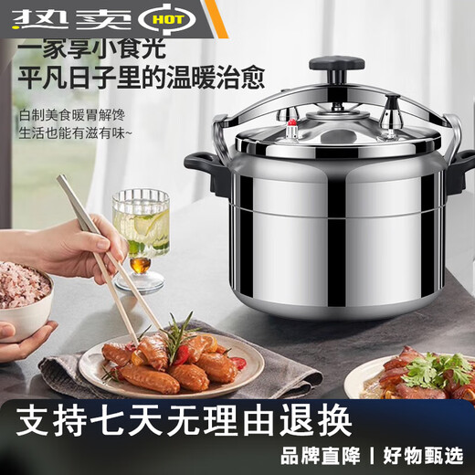 Supor 2025 nueva olla de alta presión engrosado en espesor de gran capacidad extra grande cocción de inducción de gas de 844 cm Cooker de inducción a prueba de explosión Estilo general 50 litros 50-