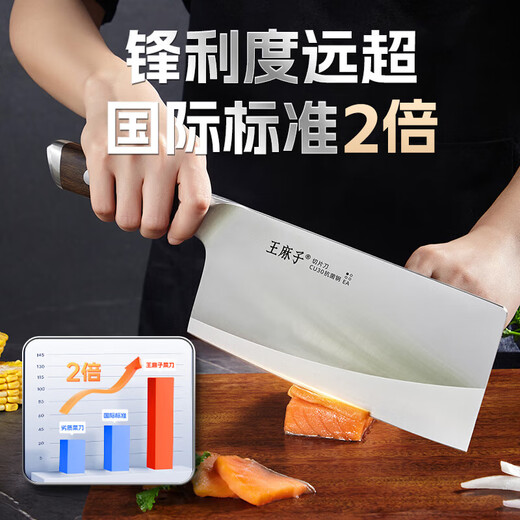 Wang Mazi, Chinesische Akademie der Wissenschaften, antibakterielles Küchenmesser, komplettes 7-teiliges Küchenmesser-Set, verwendbar als Ergänzungsmesser für Babynahrung, Obstmesser, Knochenhackmesser, Küchenschere