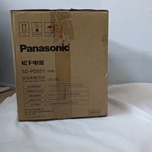 Panasonic Xiaochuangjiang PD051 bread machine household fully automatic small mini bread cake All breakfast machine Panasonic bread machine Xiaochuangjiang PD051 9 new slightly obvious use prototype