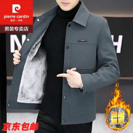 Pierre Cardin jacket men's 2025 autumn and winter new style light mature style business casual men's youth jacket plus velvet and thickening black (plus velvet and thickening) Thousands of people placed orders 4XL 175-190Jin Jin is equal to 0.5 kg