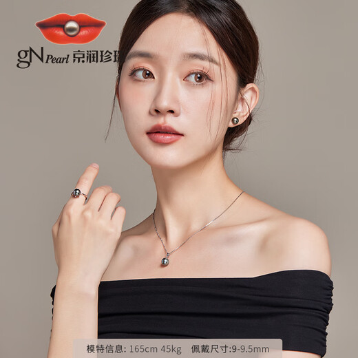 Jingrun Pearl Necklace Stardust 18K Gold Seawater Pearl Single Pearl 10-11 Tahitian Black Pearl Pendant Gift