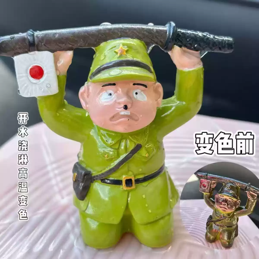 The central shopkeeper's creative color-changing tea pet ornaments Japanese people kneel down and surrender to tea play living room tea tray decorations Color-changing Japanese tea pet ornaments