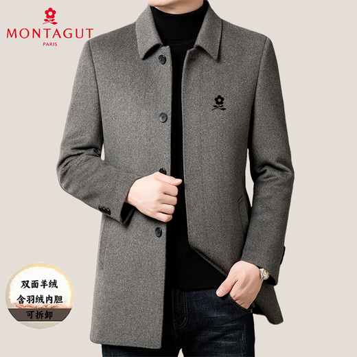 MONTAGUT double-sided cashmere coat for middle-aged and elderly men 2025 new winter down liner high-end thickened woolen woolen coat gray mid-length YGHKY5711608 L 175 Recommended 125Jin Jin is equal to 0.5kg -135Jin Jin is equal to 0.5kg