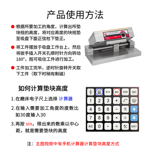 Fanai Sine Slope Grinder Strong Magnetic Suction Cup Strong Integrated Zhengxuan Table Adjustable Angle Suction Cup Permanent Magnet Fine Magnetic Table High Precision Strong Magnetic Integrated Red Copper Hardened 100 175