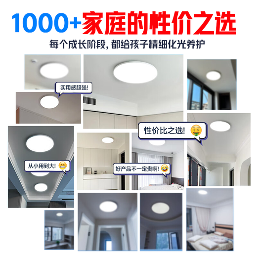 Laberta full spectrum ultra-thin eye protection ceiling lamp smart wireless remote control dimmable room master bedroom lamp 42w