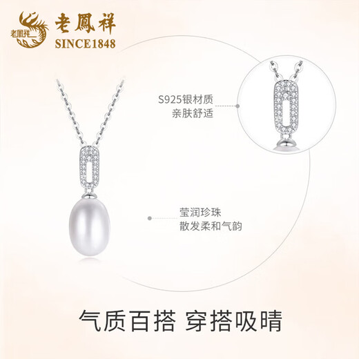 Lao Fengxiang 925 silver pearl necklace women's light luxury niche clavicle lock women's birthday gift for mother, wife and girlfriend 925 silver-gentle pearl necklace brand gift box