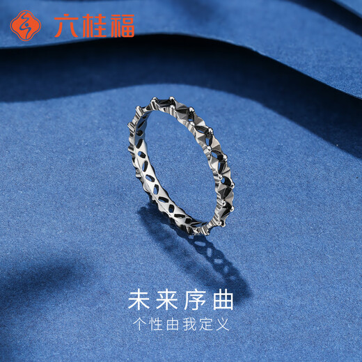 Liuguifu Jewelry Platinum Ring Future Overture PT950 Platinum Ring Women's Gift 13# 1.55g