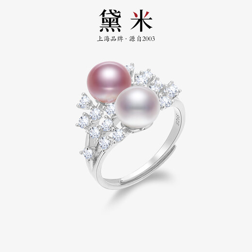 Demi Gemini, about 7-8mm freshwater seedless multi-bead pearl ring S925 silver adjustable ring birthday gift, elegant and fashionable