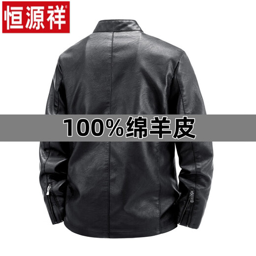 Hengyuanxiang's new Haining 100% sheepskin men's jacket plus velvet thickened autumn and winter stand-up collar motorcycle leather jacket casual leather jacket burgundy thin L 100-120Jin Jin equals 0.5 kg
