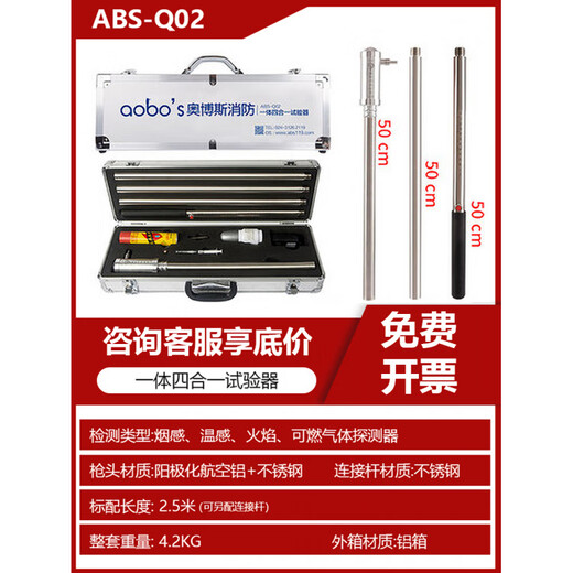 Orbos fire smoke gun fire electronic smoke plus two-in-one smoke and temperature detection detector tester one-in-one four-in-one tester-Q02