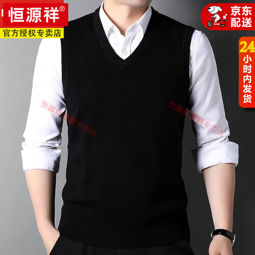 恒源祥鄂尔多市100%纯羊毛马甲背心男士打底衫秋冬圆领毛衣无袖针织爸爸 黑色【圆领】81289 S 165/84A