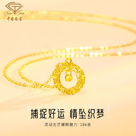 Chinese jewelry yellow K gold necklace women's hollow Mobius pendant plain chain Dreamweaver necklace birthday gift for girlfriend