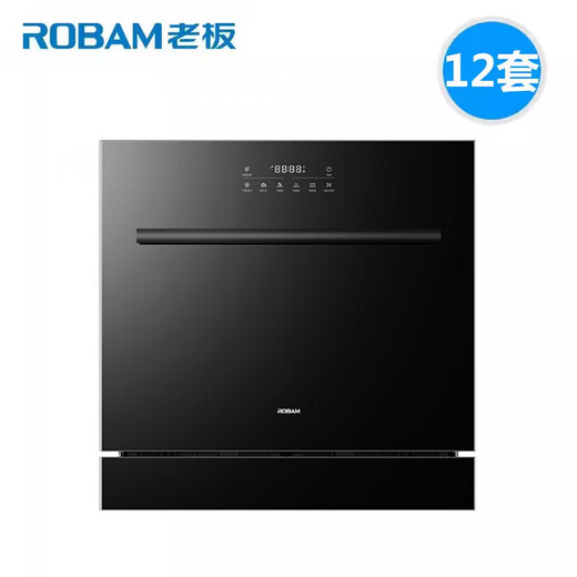ROBAM Boss Robam/Boss/WB780DH/SX1H/SD1H/B60X/B60D Fully Automatic Dishwasher B60X