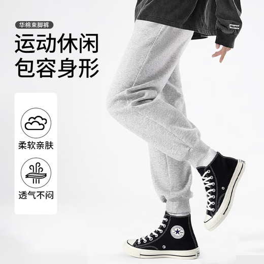 Baleno men's casual pants, autumn youth loose casual sports pants, trendy and versatile, slim and drapey leggings