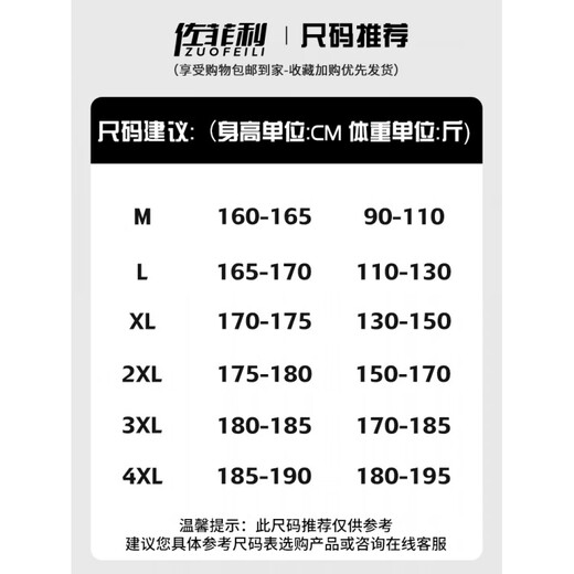 琼斯先生渐变红色毛衣男冬季假两件针织衫男内搭打底衫青少年衬衫领毛线衣 9759红色【衬衫领】 M 约90~110斤可穿