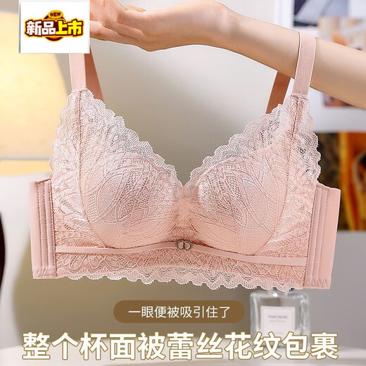 MIDNITE STAR underwear for women with small breasts gathered to look bigger, soft support, pull-up support, anti-sagging, auxiliary breast retraction, adjustable breathable bra, mustard green + pink skin color 70A 32B