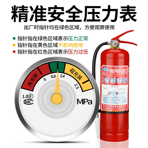 Marine dry powder fire extinguisher water-based 9L foam 2kg 4/5/6/8KG45L ship inspection certificate CCS certification classification society 5KG marine dry powder fire extinguisher (_with CCS)