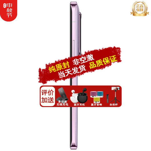 Honor Spot Honor Magic6 Ultimate Edition New 5G Mobile Phone Same Day Delivery Honor Magic6 Sky Purple 16+512G Full Netcom