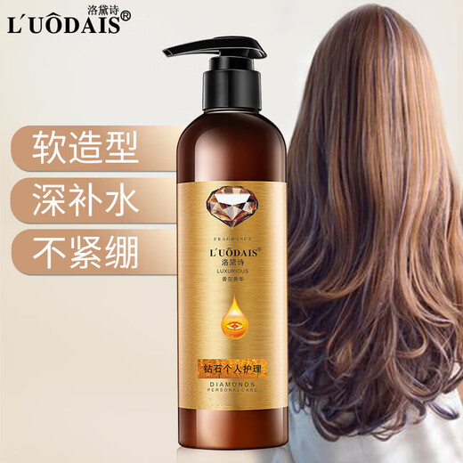 Elastane for women's curly hair, moisturizing and curling protection, anti-frizz, elastic curls, styling and long-lasting hair management tool, hair care gold list top diamond styling elastin*1