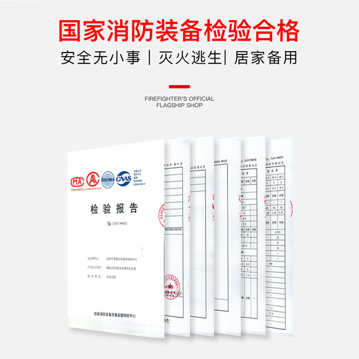 Fire extinguishing blanket, household fire protection certification, national standard, commercial catering, kitchen, household fire blanket, silicone fire extinguishing blanket, home fire protection (package eight)