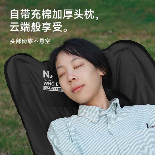 Gosoo recliner folding chair nap chair plus cotton and thickened moon chair reclining and sleeping camping chair office nap chair black