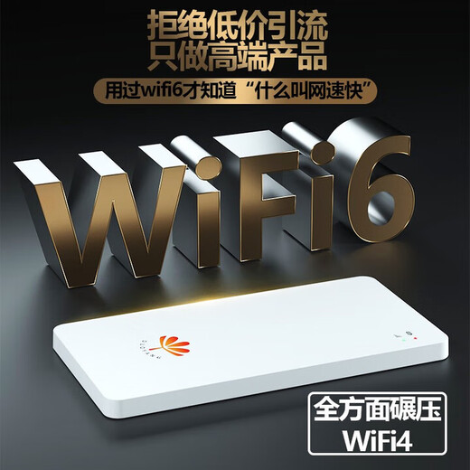 Duoyang portátil wifi tráfico portátil sin tarjeta wifi móvil portátil inalámbrico wifi6 enrutador tres redes universal 2025 nuevo wifi inalámbrico 4800 mAh modelo actualizado Ai selección de red inteligente + sin consumo oculto