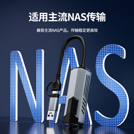 Tengfei USB/Type-C to 5G Gigabit wired network card USB to RJ45 network port converter Apple Mac notebook desktop computer external network port driver-free mobile phone tablet