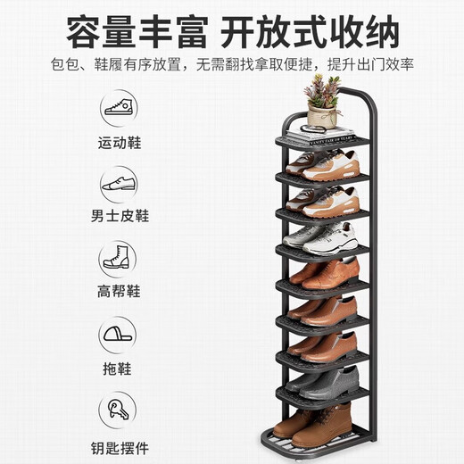 Simple shoe rack at the entrance of the house, multi-layer household iron art, installation-free vertical simple shoe cabinet, single layer load-bearing 1-2kg, elegant white 10-layer shoe rack