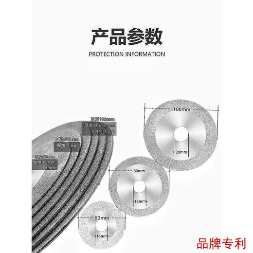 Ye Yu Ceramic tile beautiful seam cutting disc seam clearing saw blade angle grinder special dry cutting multi-functional emery grinding disc angle grinding seam clearing disc diameter 60mm thickness 0.6mm 1 piece