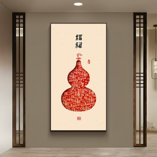 Mao Gongzi's new Chinese style Fu character gourd entrance decoration painting opposite the door corridor living room decoration painting high-end mural Fulu Chengxiang-X13792 160*80cm black frame