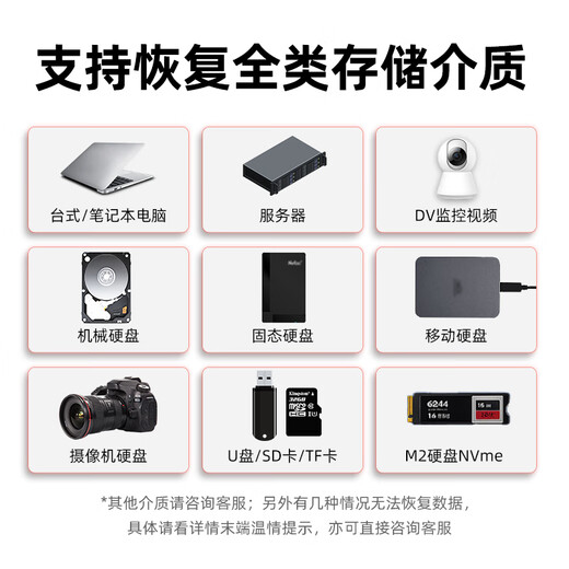 JINGXIU mobile phone hard drive data recovery service Huawei mobile phone data recovery test fee (refundable)