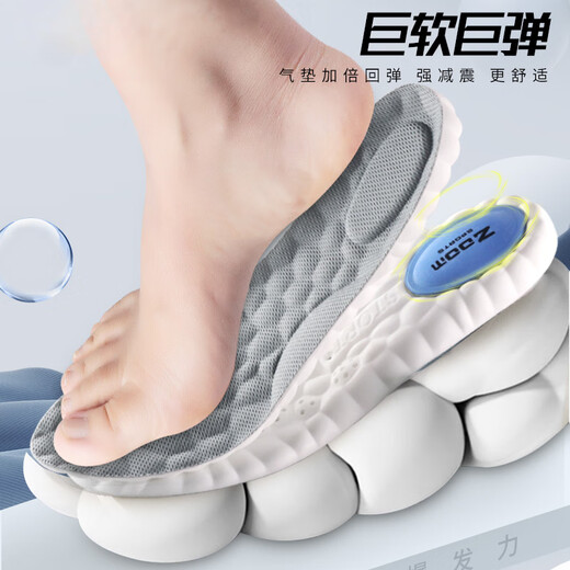 Zusheng 2 pairs of sports insoles for men, sweat-absorbent, comfortable, shock-absorbing, running, thickened military training insoles, highly elastic and breathable, so you won’t get tired after standing for a long time