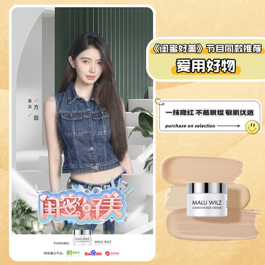 Marlu Welzi German Marlu Concealer Covers Spots, Dark Circles, Tattoos, Tear Trough Concealer Palette, No-Removal Concealer Foundation No. 4, Dark Circles, Spots, etc. Recommended for fair skin