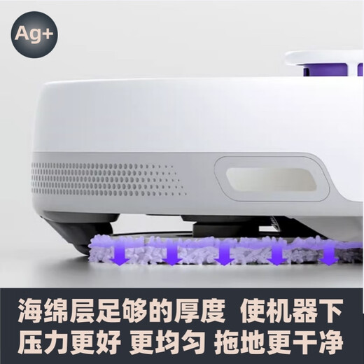 Cloud Whale adapts to Cloud Whale sweeping robot J3J4J5Max/Xiaoyao 001 Little White Whale R10 mop rag accessories and consumables 6 pieces of the same original silver ion mop
