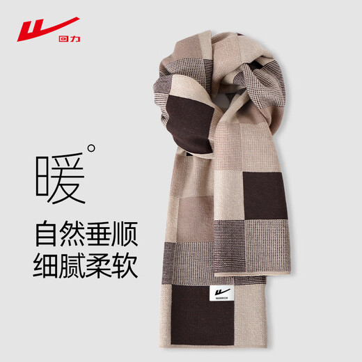Pull back scarf 2025 new men's high-end autumn and winter outdoor cold-proof and warm large plaid Christmas New Year's Day gift