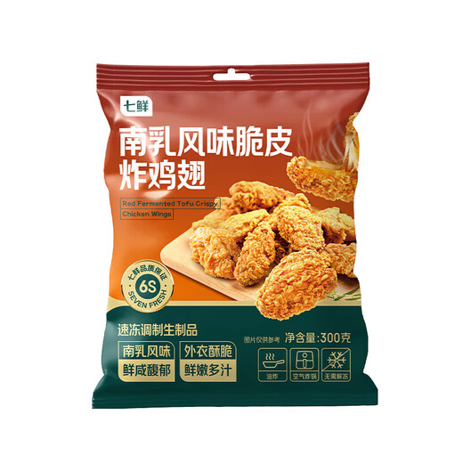 Qixian Southern Milk Flavor Crispy Fried Chicken Wings 300g