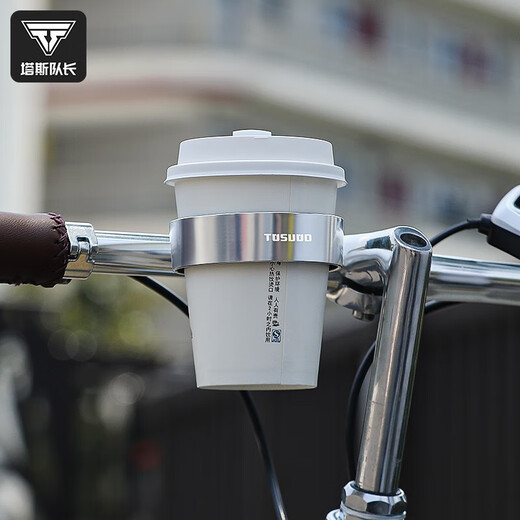 Captain Tas bicycle coffee cup holder road bike milk tea cup holder adjustable aluminum alloy handlebar water bottle holder silver